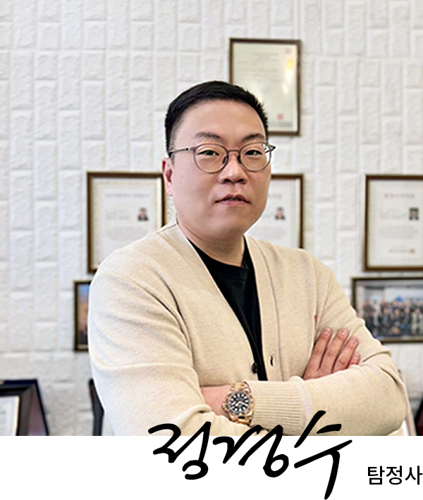 평택흥신소탐정
